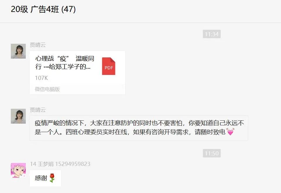 520F0E0FEDCFA817EE4D800668E_55F5C496_ACA3.jpg 图片