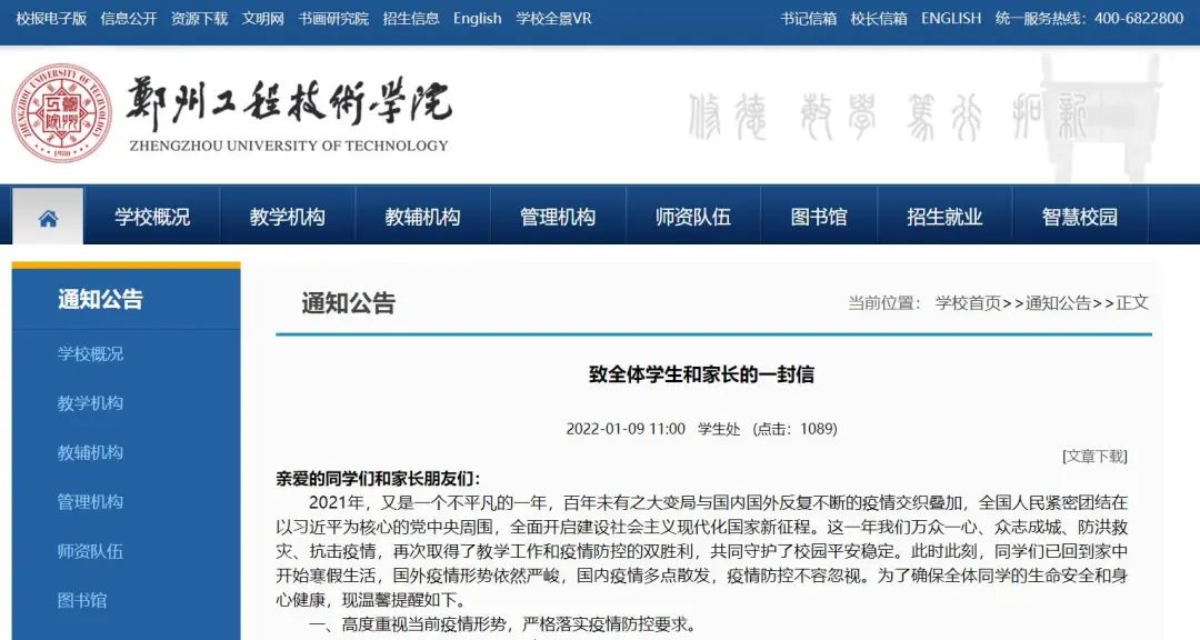 07FDC42B6336981254DCD2EC239_FCD1ADB3_2873A.jpg 图片
