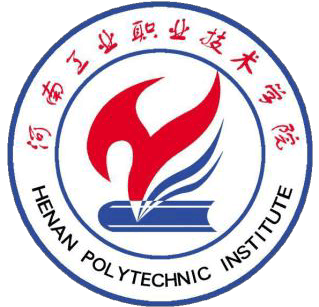 河南工业职业技术学院